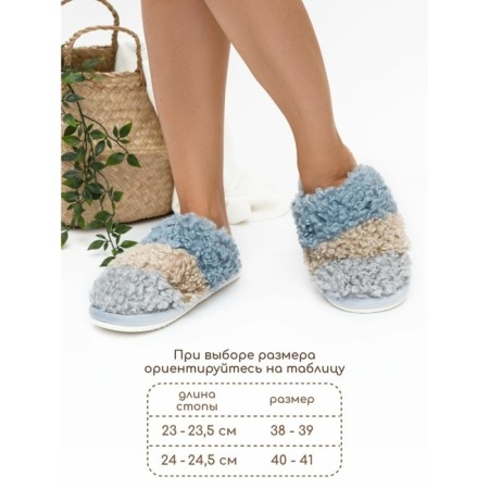 Lamb slippers, size 40-41, gray color-1