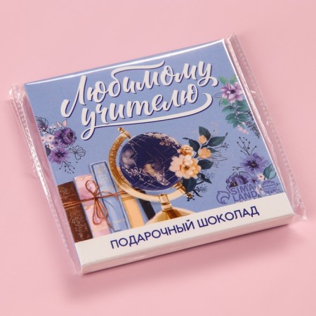 Milk chocolate "Graduation: beloved teacher" in an envelope, 9 pcs. x 5 g.-6