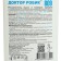 The splitter of soap and detergents Dr. Robik 809, 798 ml.