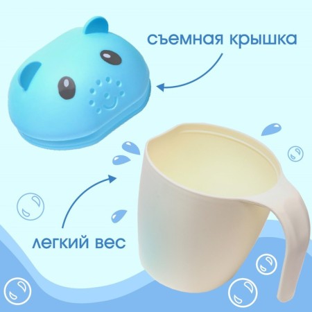 Plastic bucket for swimming and shampooing, children's bath bucket "Mouse", 500 ml., Hooser, color blue-1