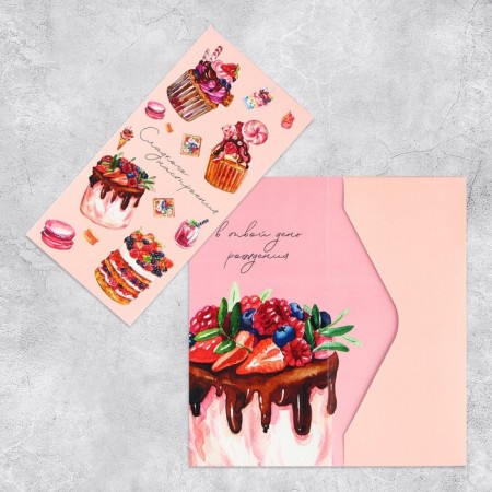 An envelope for money with an additional element of "sweets", manual work, 19 × 9 cm