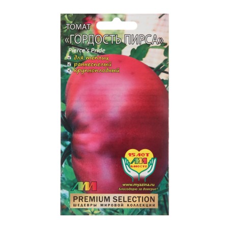 Seed Tomat "Pride of Pier"
