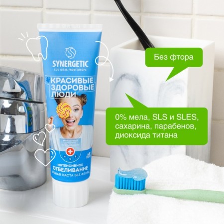 Synergetic toothpaste, intensive whitening, 100 g-9
