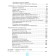 Russian language. Practice. Grade 5. Textbook. Kupalova A.Yu.