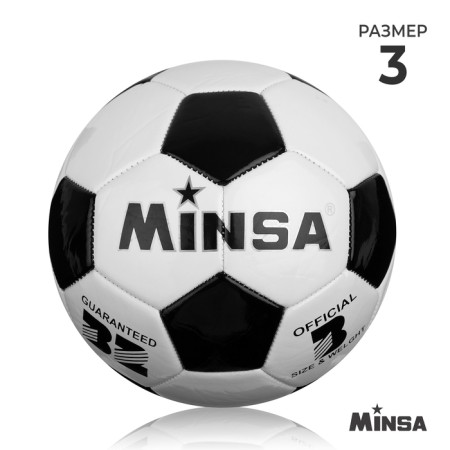 Ball football minsa, PVC, machine stitching, 32 panels, p. 3
