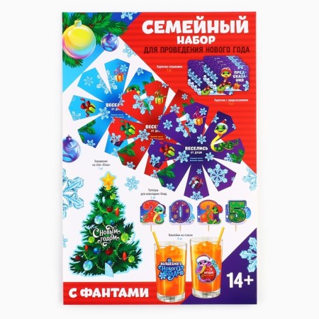 Set for holding the Family holiday, 20 x 30 cm-10