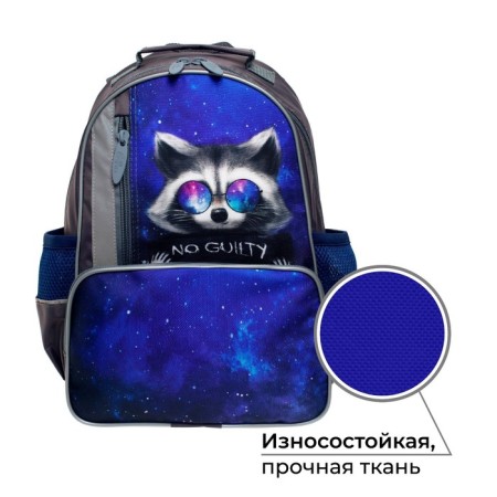 School backpack, 37 x 26 x 13 cm, ergonomic back, calligrata ORT "Rucot"-1