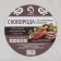 The frying pan “Brownie”, d = 28 cm, anti -stick coating, removable handle, induction
