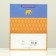 Gift package "Frances", 26 x 32 x 12 cm