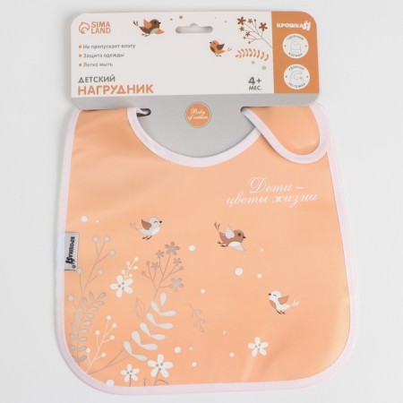 Bibslate for feeding "tenderness" waterproof on Velcro, with a pocket-2