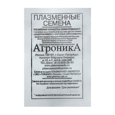 Cucumber seeds "style", 1 g-1