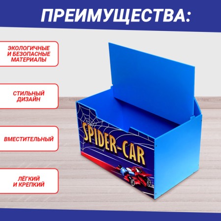 Sunder Container with Spider Car lid, blue color-1