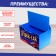 Sunder Container with Spider Car lid, blue color