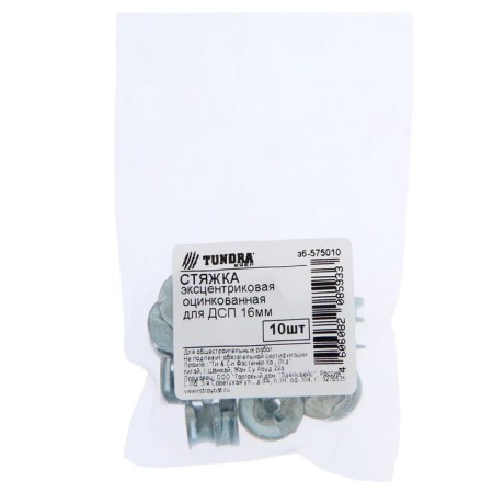 The screed eccentric tundra krep for chipboard 16 mm, zinc, 10 pcs.-1