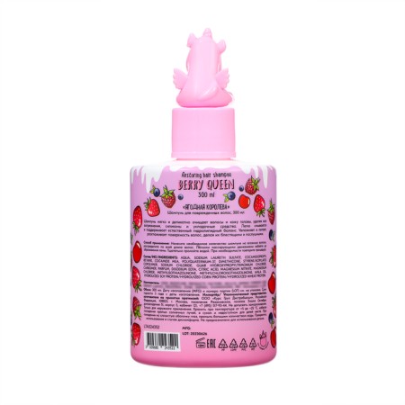 UNICORNS APPROVA damaged hair shampoo berry queen, 300 ml-1