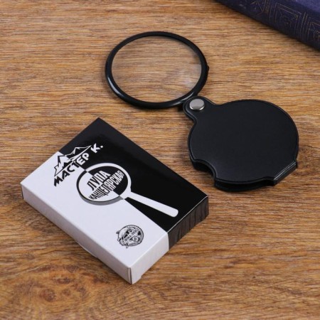 Folding magnifier 3x, d = 5.5 cm, in the case, master K.
