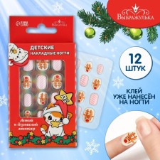 New Year's gift. Children's false nails 