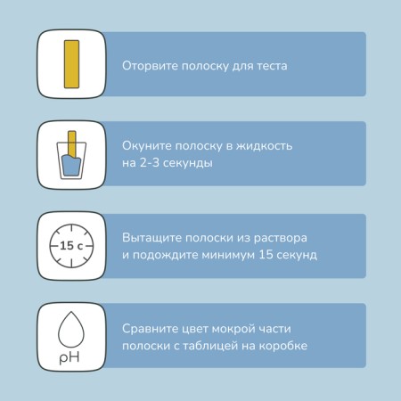 PH tester, litmus paper, set of 20 pcs in a box (in English)-3