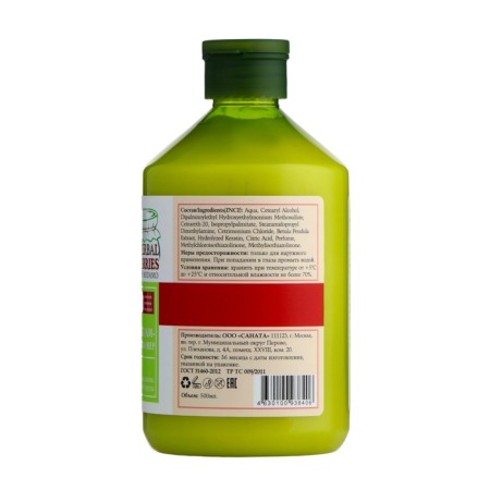 Container balm for normal hair with birch extract, Herbal & Berries, 500 ml-1