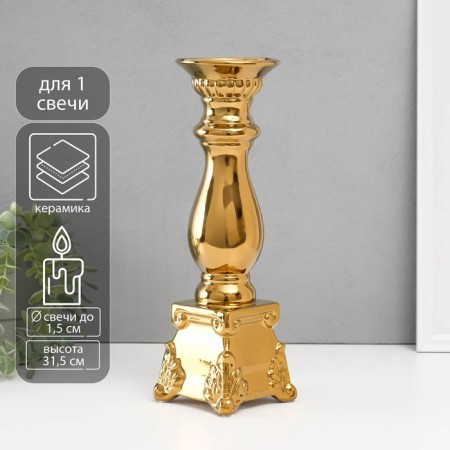 Ceramics candlestick for 1 candle "Nuovo" d = 1.5 cm gold 10x10x31.5 cm
