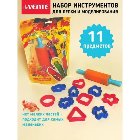 Set for modeling and modeling, DEVENTE, 11 objects (1 rolling pin + 10 molds)