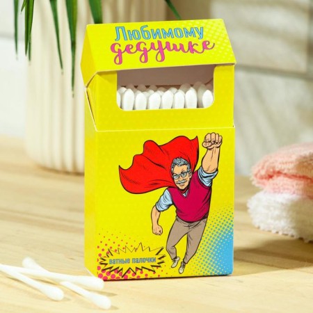 Cotton sticks "beloved grandfather" 50 pcs-2