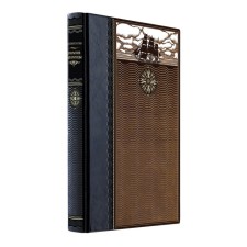 Three years behind the polar circle. Traveling for stone. A book in a collectible leather binding of handmade from two types of skin with a painted and gilded torn