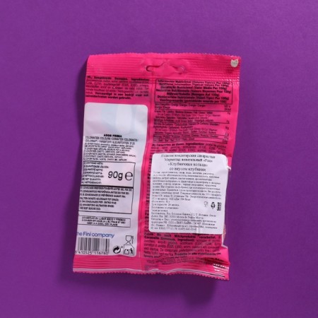 Chewing marmalade FINI "Strawberry Rings", 90 g-1