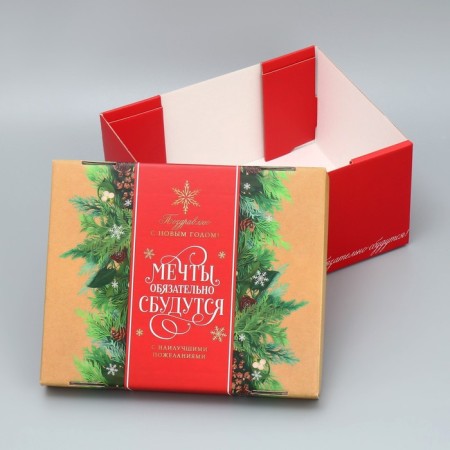 Folding box “With the best wishes”, 31.2 x 25.6 x 16.1 cm, New Year-3