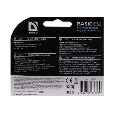 The headphones of Defender Basic 633, inserts, black-2