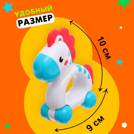 A rattle with a teething "Favorite Horse"-1