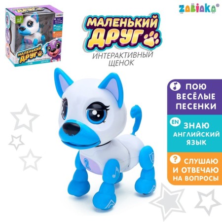 Interactive puppy "Little Friend: Jack", sings songs, answers questions, blue color