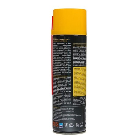 Astrohim carburetor cleaner and air damper, 650 ml, aerosol, AS - 1416-1