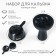 Supreme hookah Supreme: Kalaud, D-12 cm, bowl, black
