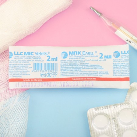 Medical syringe two -component 2 ml, 21g, 0.6 x 30 mm, IPC Yelets, Russia-3