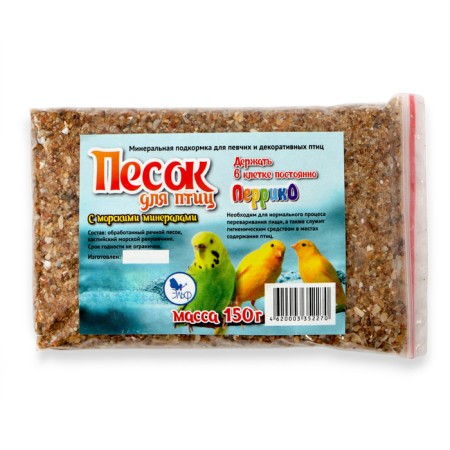 River sand for birds with sea minerals, bag, 150 g