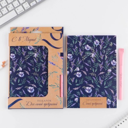 Set "Diary Pattern Flower": A5 diary A5 80 sheets and eco -hand-1