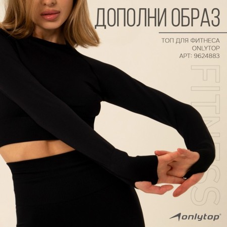 Sports legins Onlytop, p. L, black color-5