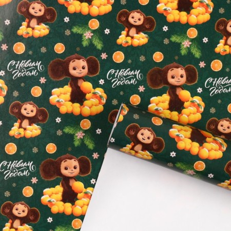 New Year. Packaging paper, 70x100 cm, cheburashka-2