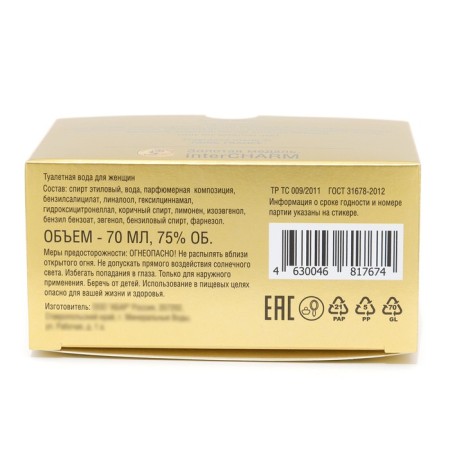 Dolce Lips noir toilet water, based on Chance Eau Tendre, Chane, 70 ml-4