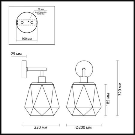 Bra Capra E27 1x40W-1