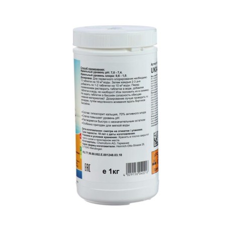 Kemochlor SN water chlorination agent in 1 kg tablets-1