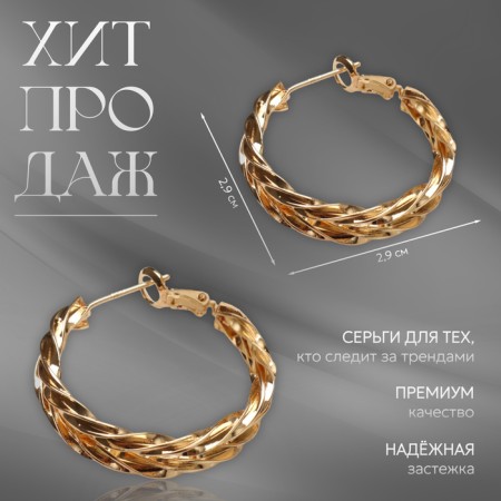 Earrings Metal "Bohemia" flash mah, color gold-1