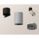 Ambrella Light, Techno, XM6314041, GU5.3, Gray Sand, Black Color.