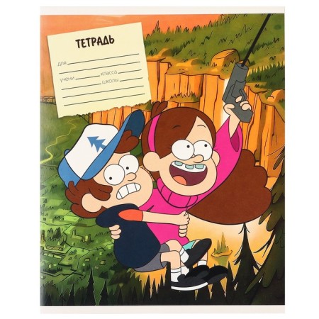 Gift set for the boy Gravity Falls, 9 items-16