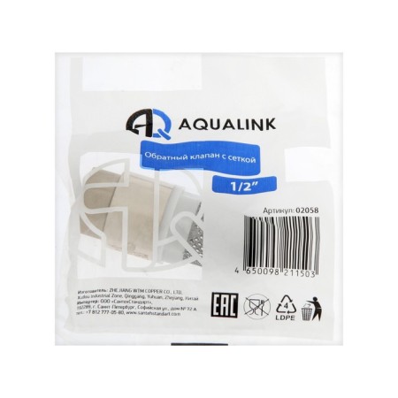 Valve Reveal Aqualink, 1/2 ", internal/internal thread, plastic core, mesh-2