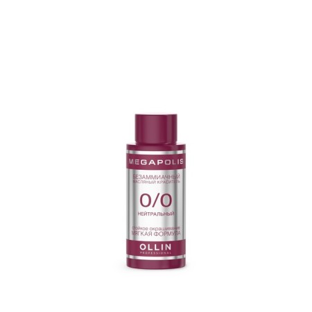 Hair dye OLLIN Professional Megapolis, non -abamic, oil, tone 0/0, neutral-2