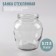 Glass Bank "Amphora", 720 ml, TO-82 mm, without cover