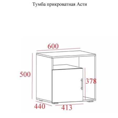 Highlight Tumba, 600x440x500, white-1