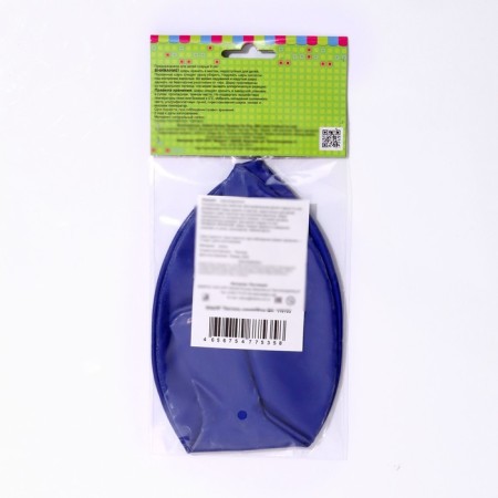 Latex ball 36 ", pastel, blue color, 1 pc.-2
